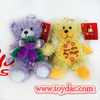 Ensemble d'ours de mariage en peluche