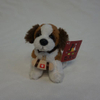 Chien porte-clés en peluche