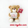 Maquereau espagnol de l'océan en peluche