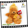 Jouet petit ours
