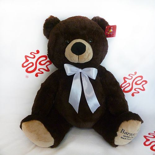 Peluche Ours Ruban Satin Marron