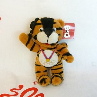 Peluche Tigre Mascotte Jouet