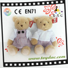 Jouets gris en peluche Lovly Taupe